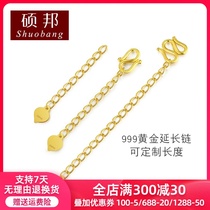 999 gold gold extension chain tail extension buckle gold tail chain adjustment gold necklace bracelet Gold Plus tail chain