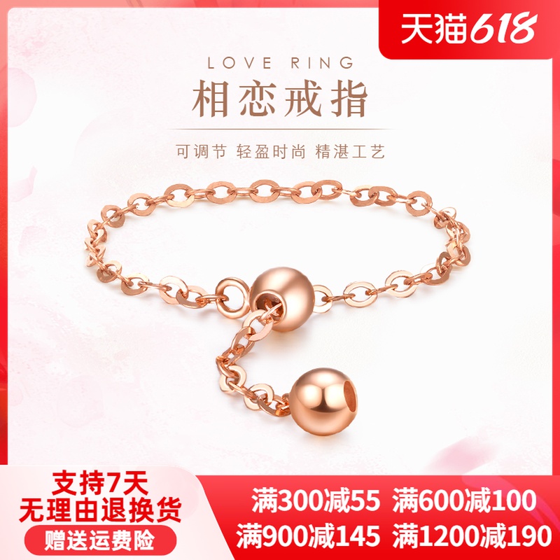 18K gold soft ring transfer pearl ring female rose gold color gold au750 fine ring net red adjustable chain tail ring