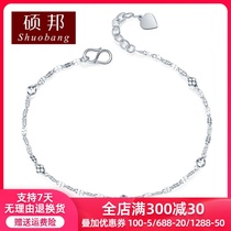 PT950 platinum bracelet female transfer bead tile laser bead pt950 bracelet car flower four leaf clover fashion