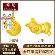 999 Gold Winnie the Pooh Transfer Beads 3D Hard Gold Honey Pot Pendant Pure Gold Cute Bear Bracelet Douyin Same Style Couples