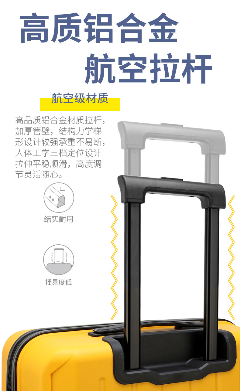 汉慕 PP万向轮防摔拉杆箱 13寸 图6