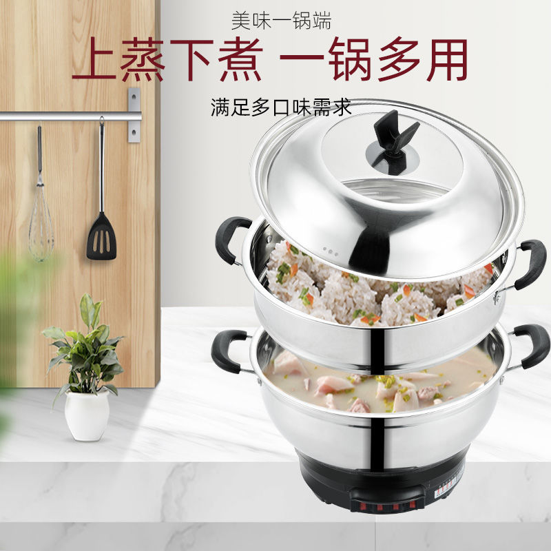 Zhoucun all-in-one multi-function electric hot pot household stainless steel electric cooker electric frying pan thickened plug-in multi-use electric steamer