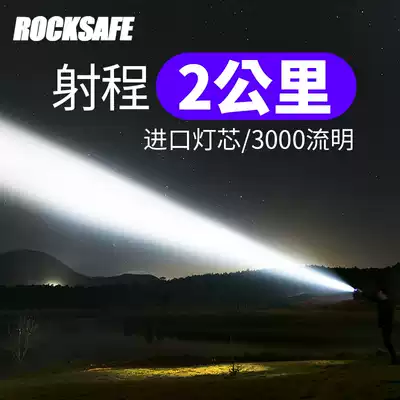 SST-40 Outdoor strong light household super bright rechargeable waterproof flashlight Lithium battery portable USB flashlight