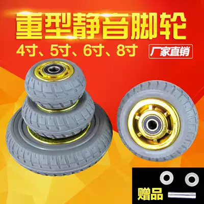 6 inch heavy duty silent single wheel 4 inch 5 inch 8 inch trolley foot wheel universal wheel Industrial rubber trolley wheel