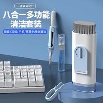 All-in-one keyboard cleaning brush computer machinery bluetooth headset cleaning pen cleaning artifact multi-function cleaning brush