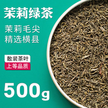 Jasmine Green Tea Green Tea Maojian Milk Tea Shop Special Hi Tea Nai Xue Gao Fragrant Jasmine Milk Tea Jasmine Tea