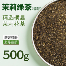 Jasmine Green Tea Jasmine Milk Tea Green Milk Jasmine Green Tea Jasmine Green Tea Milk Tea Shop Special Bulk Tea Raw Materials