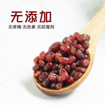 Honey Bean Red Bean Sugar Na Red Bean Honey Red Bean Instant Cooked Red Bean Baking Raw Material for Burnt Grass Milk Tea Dessert