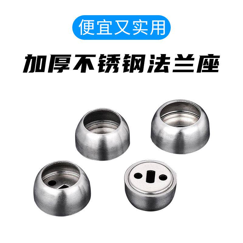 Thickened stainless steel ball flange seat wardrobe flange round tube seat bracket clothes pass seat towel seat