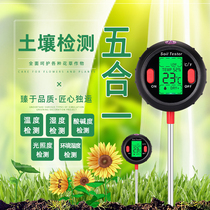 Soil pH detector Hygrometer Flower cultivation Household potted flowers Moisture ph value test pen High precision cultivation
