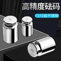 E2 class weight stainless steel non-magnetic flat electronic scale method code 500g1kg stainless steel 100g200g method code E1 class