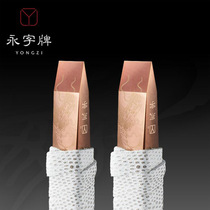 (Tmall counter)Yongzi brand seal carving knife gift good product Daya-blunt knife Nano black gold rose gold stone carving