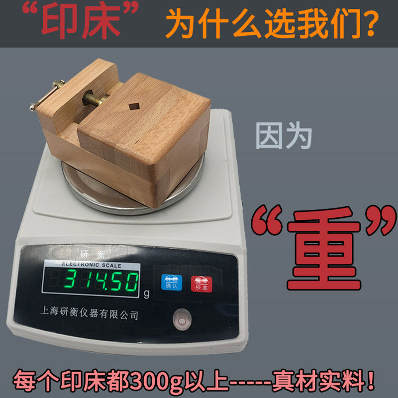 Imported beech large printing of solid wood seal stone inscription stamps of stone stamps