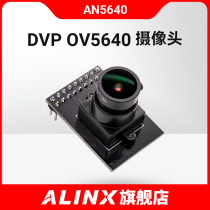 ALINX Black Gold 5 Million Single Eye Camera Kit Module OV5640 AN5640 without FPGA Development Board