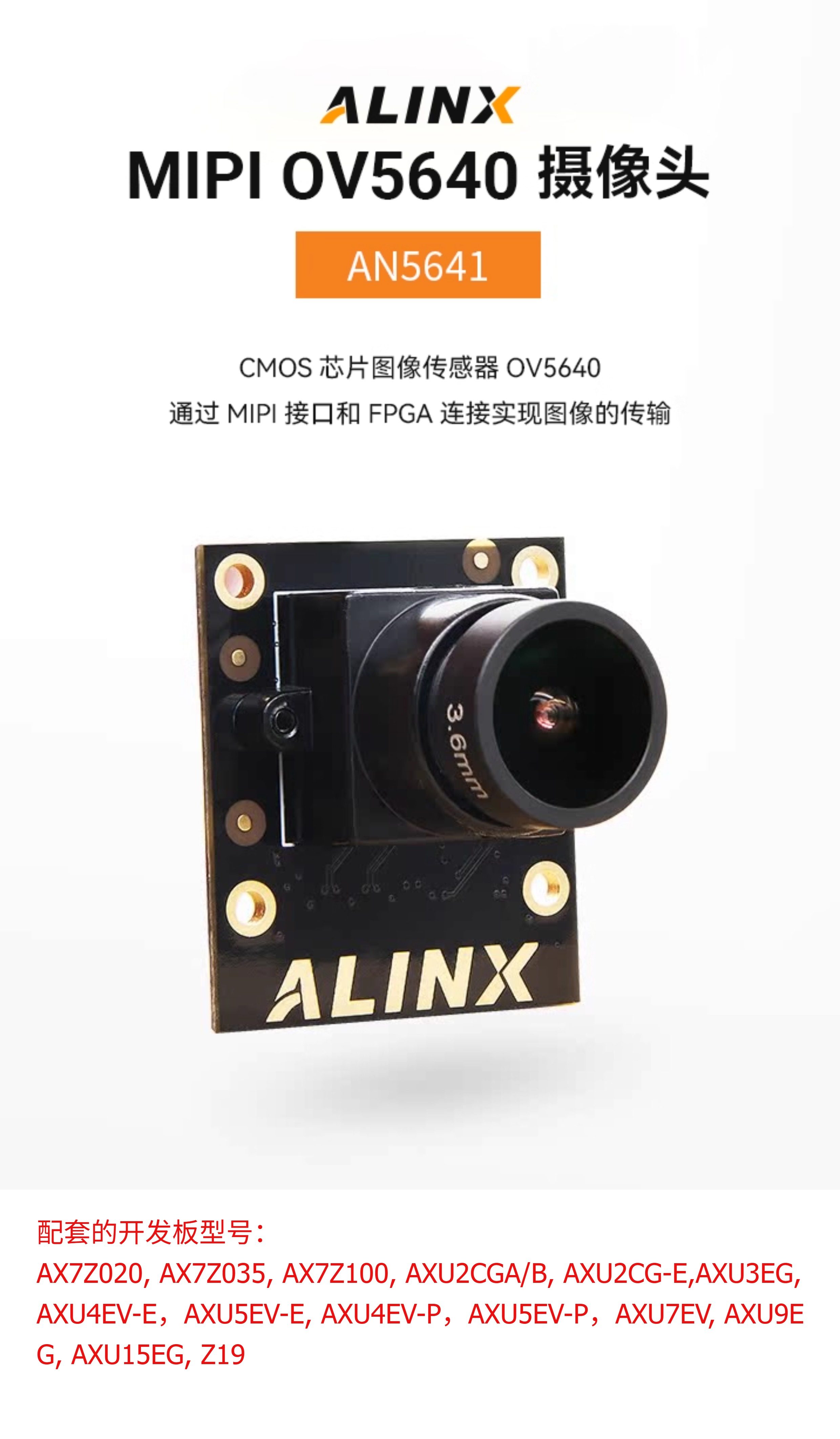 Alinx 5MP OV5640 MIPI Monocular Camera Module for FPGA Development Boards