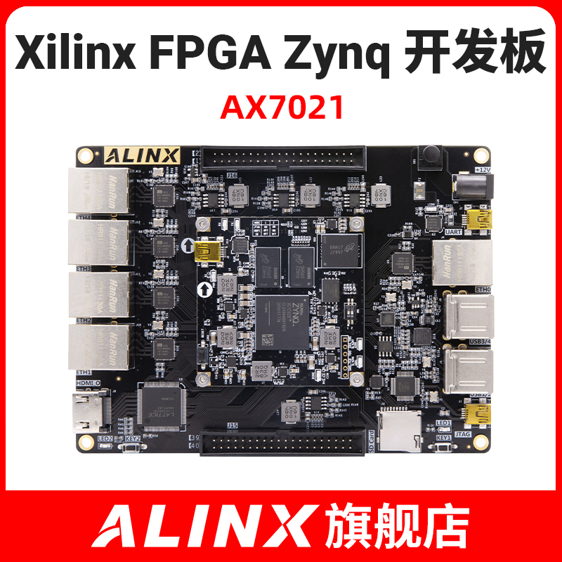 FPGA DEVELOPMENT board BLACK gold FPGA XILINX ZYNQ development BOARD ARM 7020 multi-network port ALINX