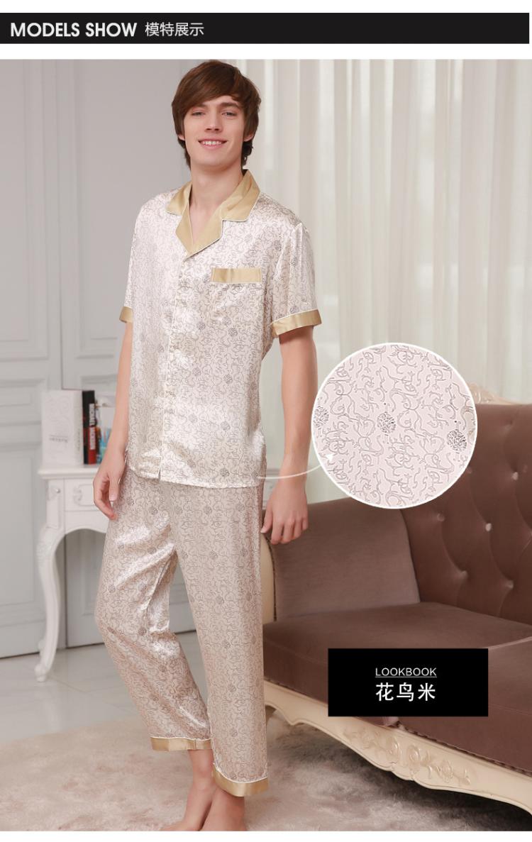Mùa xuân nam đồ ngủ lụa ngắn tay mùa hè nam lụa trẻ tuổi lụa quý tộc dịch vụ nhà in - Pyjama bộ thu đông nữ