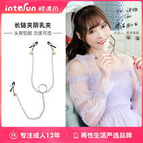 SM Bell milk clip female sex adult male utensils punishment gay alternative toy Yin clip nipple clip