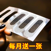 Window screen Anti-mosquito stickup with doors and windows Flowing Water Holes Windows Magic Sticker Outfall Leaks Holes Stickhole Patch Net Breaking Patch Patch