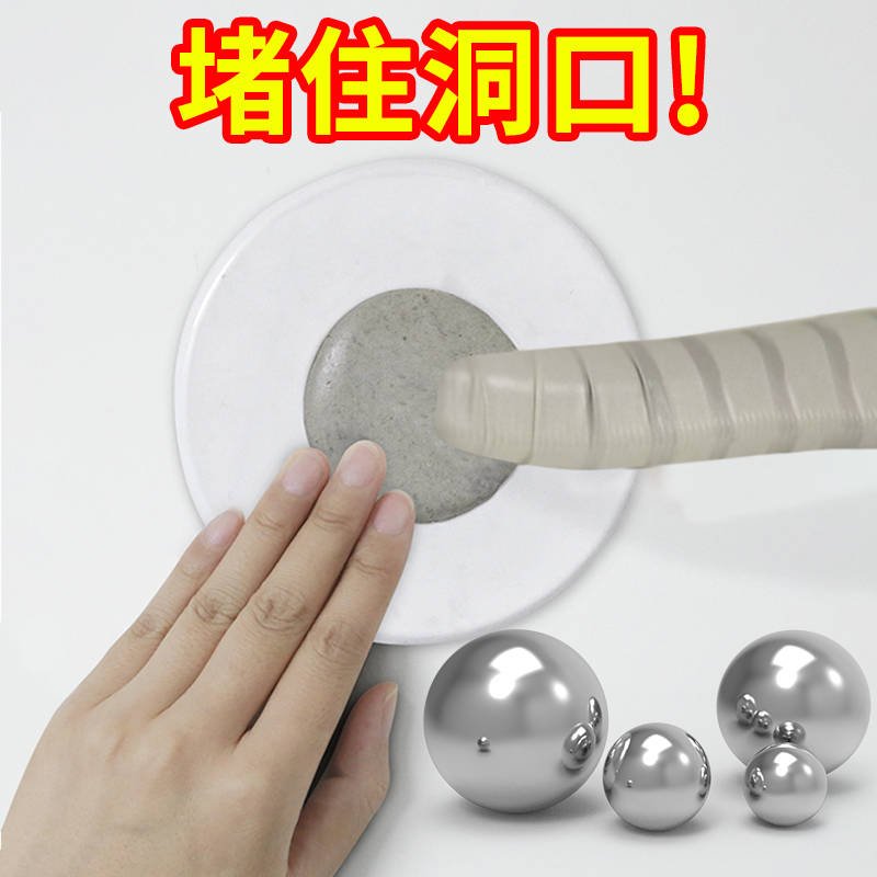 Air-conditioning hole waterproof seal mud air-conditioning hole blocker wall hole air-conditioning mouth blocking hole cover pipe seal cover ugly cover