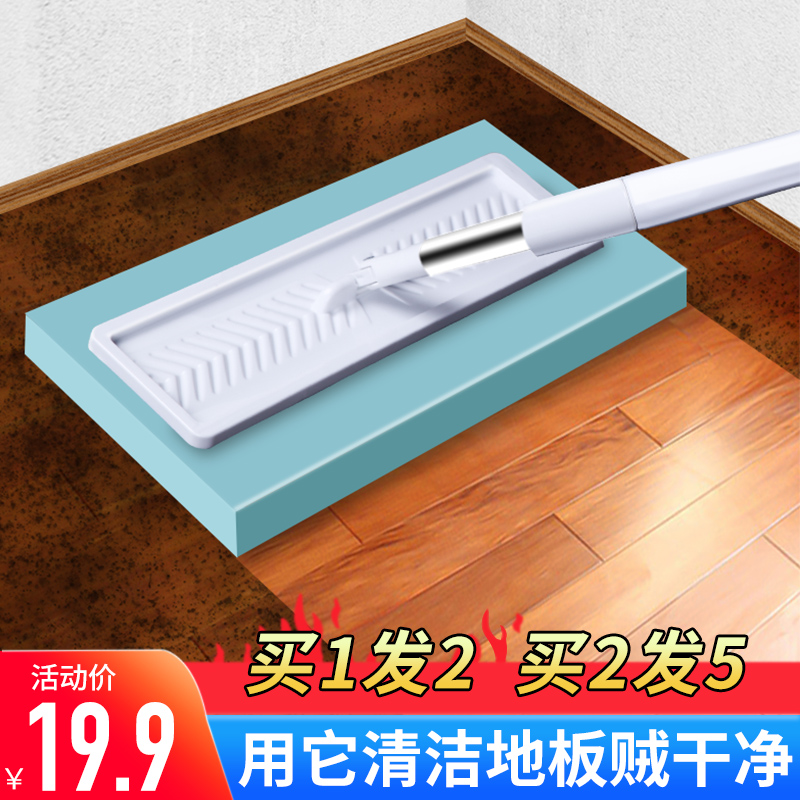 Home Floor Cleaning Sheet Wood Flooring Tile Cleanser Wash Floor Theorizer Clear Scent Descaling Multi-Effect Brightening Care