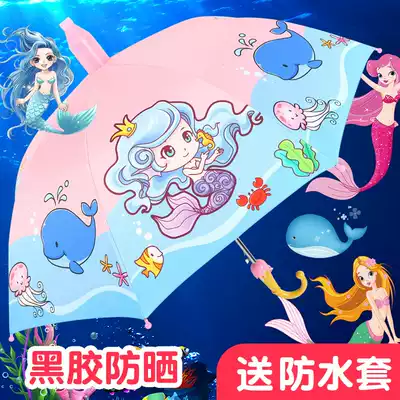 Children's umbrella Automatic Ultraman rain gear Girls and boys net red baby kindergarten children primary school students small umbrella