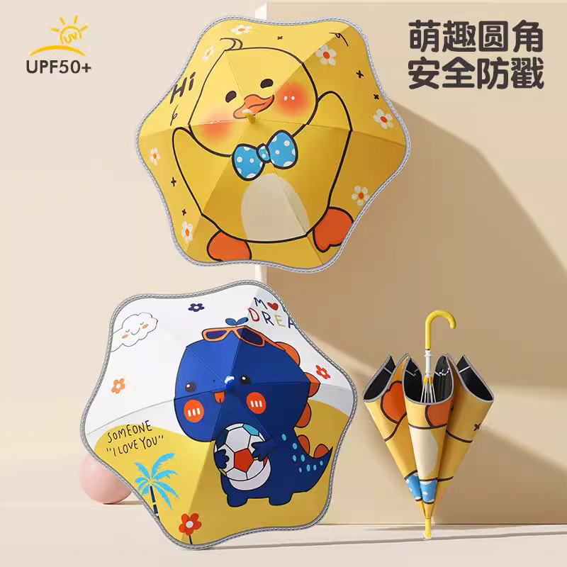 Children's Umbrella with Rounded Corners, Straight Pole, Ultra-Light, with Wheels, Sun Protection, Safety, Anti-Puncture, for Boys and Girls