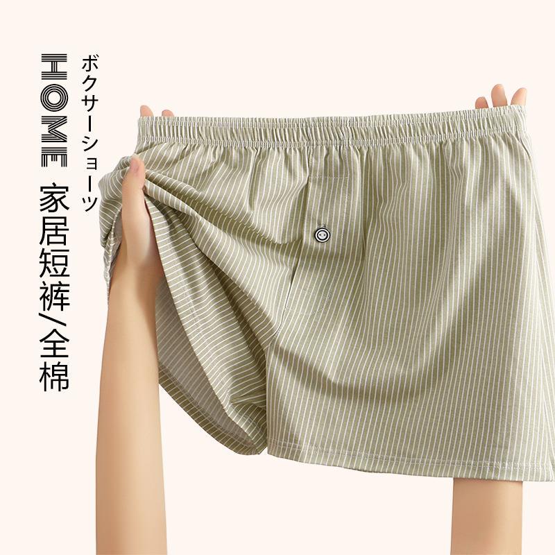 Nantong Suyi Home Products Flagship Store Japanese-Style Men's Boxer Briefs All-Cotton Loose-Fitting Home Shorts Shipping