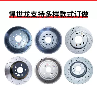 Suitable for Xingtu Tx Lingyun Txl Zhui Feng Lx Lanyue Yaoguang Jietu X70X90X95 Dasheng Mountain and Sea Brake Disc