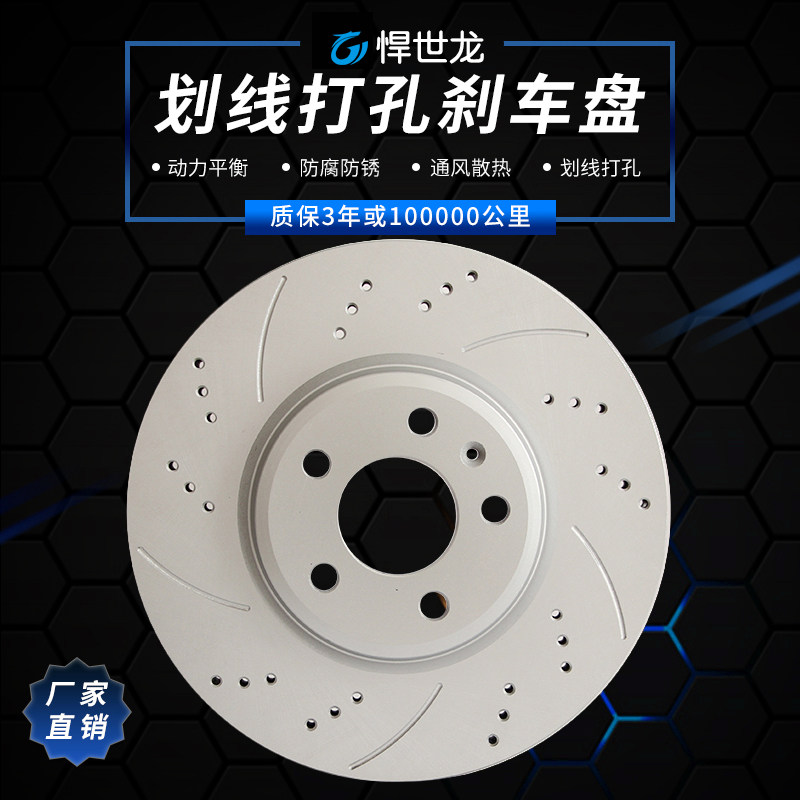 Suitable for Nissan Tiida, Classic Sylphy, Qashqai, X-Trail, Nissan Teana, Old Bluebird, Sunny, Paladin Brake Discs
