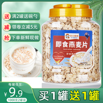 Oatmeal Cooked ready-to-eat meal replacement Breakfast cereal Whole wheat Non-sugar-free non-low-fat drink New breaking news Nutritional meal replacement