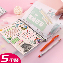 He Riseng 6-hole loose-leaf bag storage bag a5 transparent file bag a6 folder this shell a4 information Book 9-hole b5 inner page zipper bag 4-hole protection file cover business card bag plastic waterproof slide bag