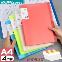 a4 folder multi-layer transparent insert kit information book 60 pages 40 pages multi-page file box office supplies a4 paper sorting artifact cute storage loose leaf clip clip birth check pregnancy test data collection book