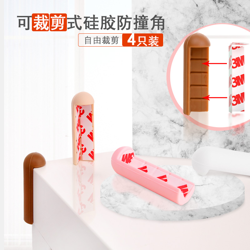 Range hood anti-collision silicon kitchen baby desktop protective buffer right-angle rubber corner anti-collision corner table corner 4 packs