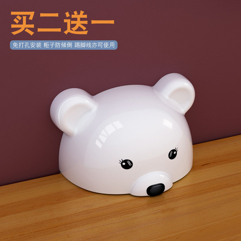 Cabinet anti-dump fixer punch-free furniture bookshelf connector IKEA furniture children's anti-fall shoe cabinet