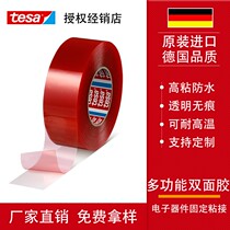 tesa tesa 4965pet double-sided tape strong adhesive ultra-thin fixed bonding battery component window and touch screen