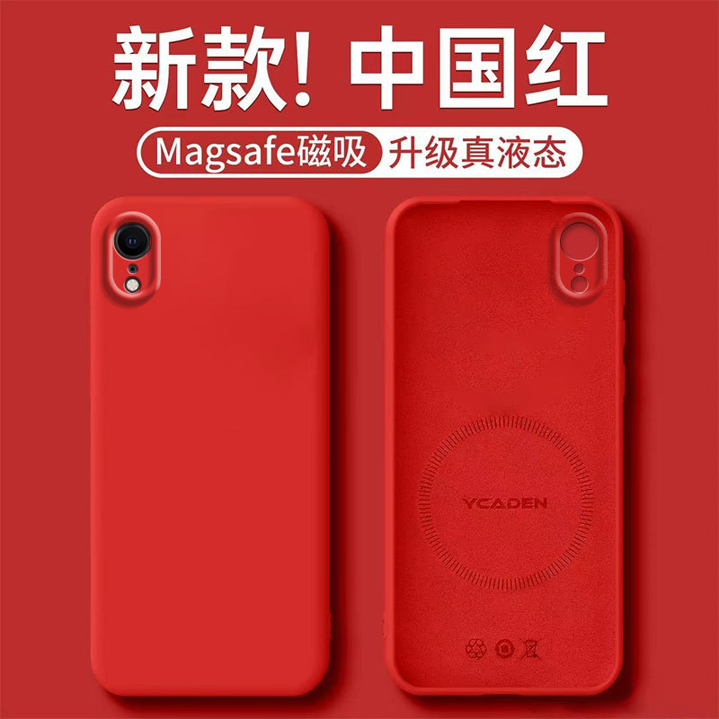 Suitable for Apple Xr Phone Case iPhone Xr Shockproof iPhone X New Model Xsmax Protective Case XS Shell X Cross Max Full Coverage Xmax Magnetic iPhone Liquid Silicone Premium for Men and Women Suitable for Apple Xr Phone Case iPhone Xr Shockproof iPhone X New Model Xsmax Protective Case XS Shell X Cross Max Full Coverage Xmax Magnetic iPhone Liquid Silicone Premium for Men and Women