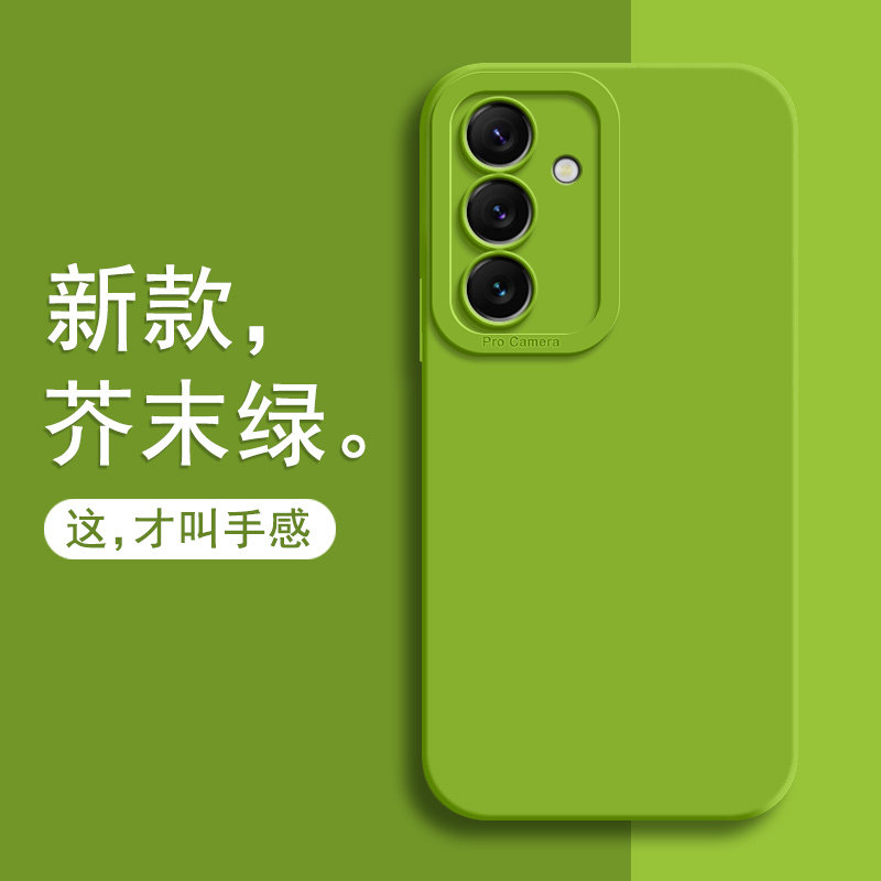 Suitable for new Samsung s24 mobile phone case