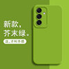Suitable for new Samsung s24 mobile phone case