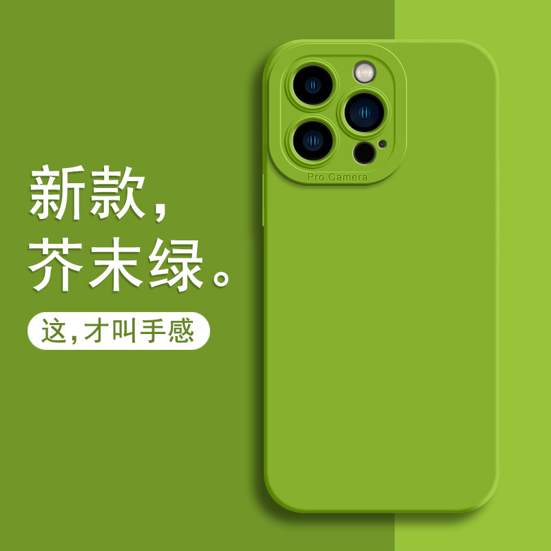 Suitable for Apple 13 Phone Case New Model iPhone 13 Full Coverage Promax Anti-Drop Iphone12Pro Silicone Max Protective Case Ip11 High-End Mini Shell Ip Thirteen Por Unisex Max