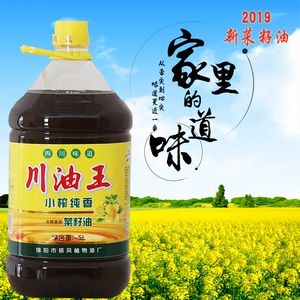 [川油郎小榨黄菜籽油非转基因四川菜籽油食用油纯菜油今年新油50斤]