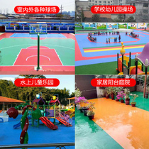 Acrylic floor paint basketball court floor paint waterproof and wear-resistant floor paint non-slip self-leveling cement floor paint