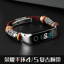 Applicable to Huawei Glory bracelet 4 5 strap metal retro glory bracelet replacement wristband accessories National style personality custom tide Standard version universal NFC intelligent sports four or five generations bracelet