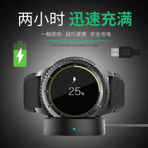Suitable for Samsung watch gear S3 charger S2 galaxy watch magnetic base sport S4 wireless charging cable active2 fast charging does not hurt electricity
