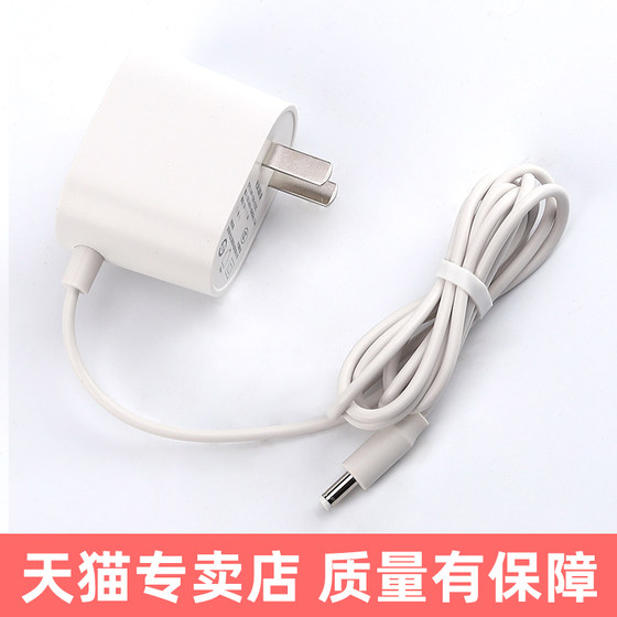 Tmall Genie Power Cord Adapter Charger Plug Sugar X1CC7CCLH Charging Cable Cookie M1 Boost Cable Smart Voice Audio 12V Power Supply Accessories