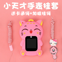 Suitable for little genius phone watch strap hanging collar Y01 Y02 pendant Y03 Z2 Z3 watch set Z5 protective cover Z1 hanging neck cute cartoon children male and female students Y01S Y