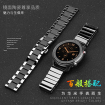 Applicable to Chinese watch gts strap amazfit GTR intelligent sports 1 2 2S 3 generation replacement Rice dynamic youth version business men and women ceramic metal butterfly buckle watch chain personality tide match
