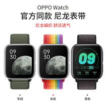 oppo watch strap nylon smart sports watch oppowatch41 46mm replacement belt personality fashion men and women tide wristband ECG accessories woven loop rainbow dazzling wear original
