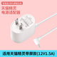 Tmall Genie Power Cord Adapter Charger Plug Sugar X1CC7CCLH Charging Cable Cookie M1 Boost Cable Smart Voice Audio 12V Power Supply Accessories