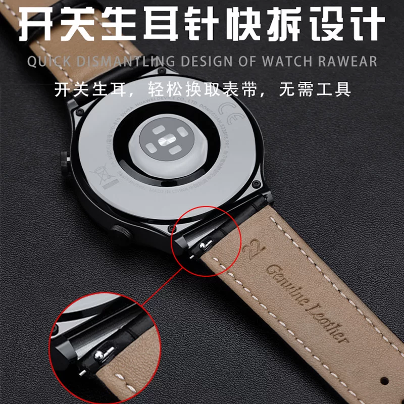 Подходит для ремешка Huawei GT3 Watch3Pro умные спортивные часы GT2PRO Honor Magic2 46mmgspro кожаный кожаный кожаный кожаный ремень мужчинам и женщинам Gtrunner продвинутый